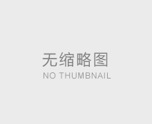 育灵童《经典套装》