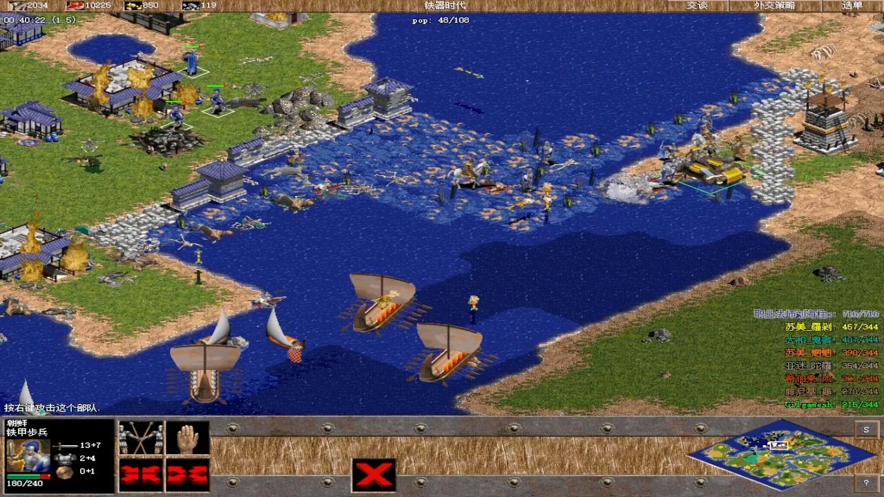 经典单机游戏《帝国时代之罗马复兴》中文版