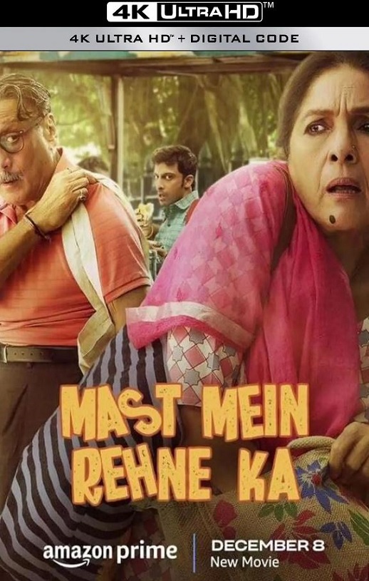 2023年印度剧情片《祝你玩得开心》HD印地语中字