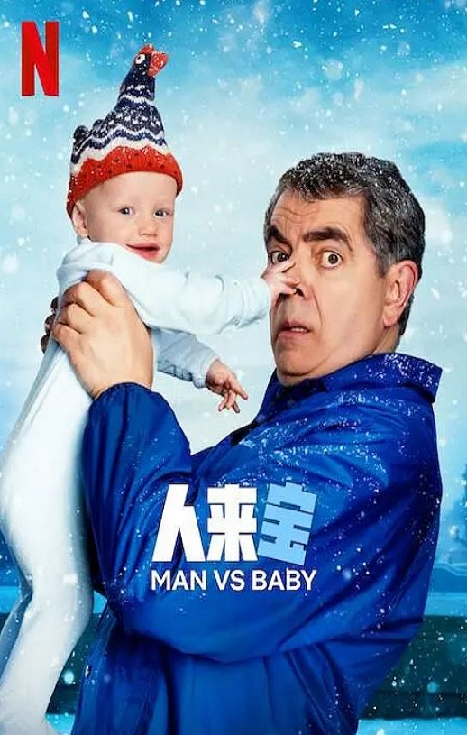 2025年英国电视剧《人来宝》全4集