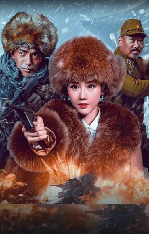 2025年国产动作片《血战到底》HD国语中字