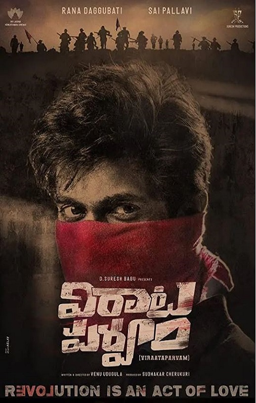 2021年印度动作片《维拉塔之书》HD泰卢固语中字