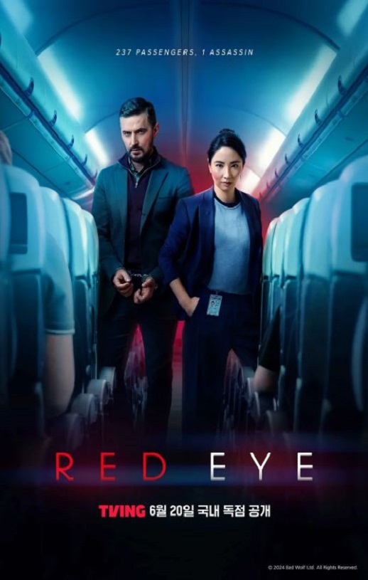 2024年英国电视剧《深夜航班 第一季》全6集