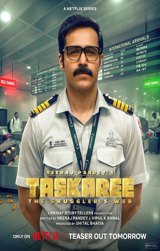 2026年印度电视剧《海关英雄：走私暗战》全7集