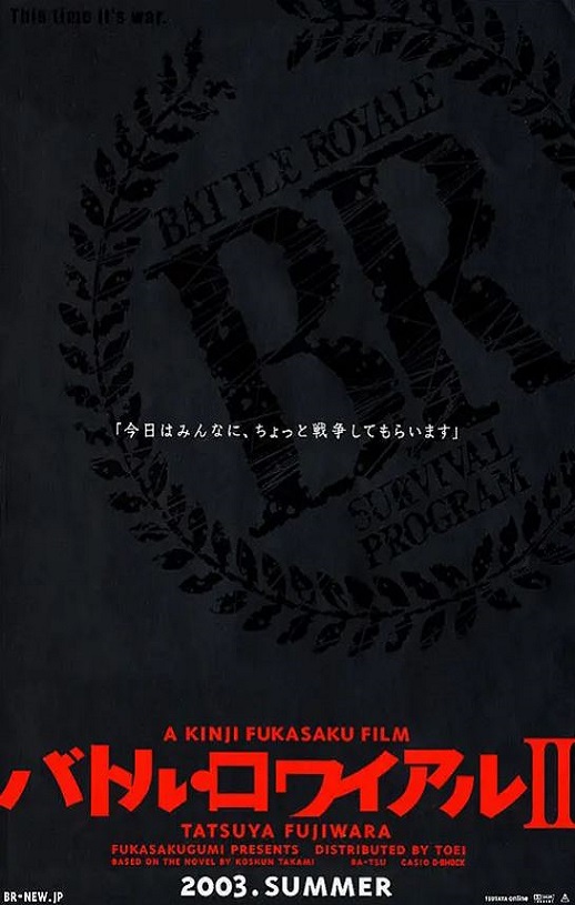 2003年日本经典动作片《大逃杀2：镇魂歌》蓝光日语中字