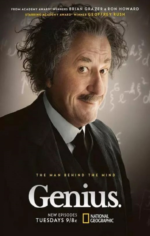 2017年美国电视剧《天才第一季》全10集