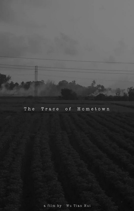 2022年国产短片《故乡的痕迹》HD国语中字